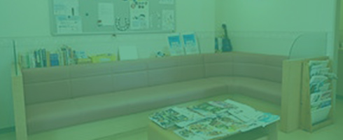 当院の取り組み